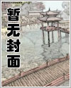 除了我谁都不能碰你